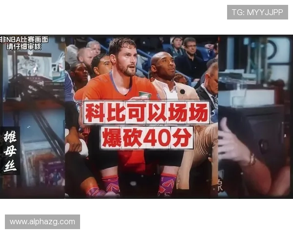 里克巴里谈威少科比库里约基奇四大球员的独特魅力与影响力