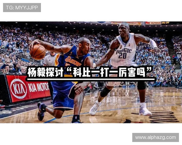 杨毅:奥尼尔巅峰期短暂 科比常规赛偶尔胡乱出手季后赛则围绕鲨鱼打 杨毅:奥尼尔巅峰期短暂 科比常规赛偶尔胡乱出手季后赛则围绕鲨鱼打