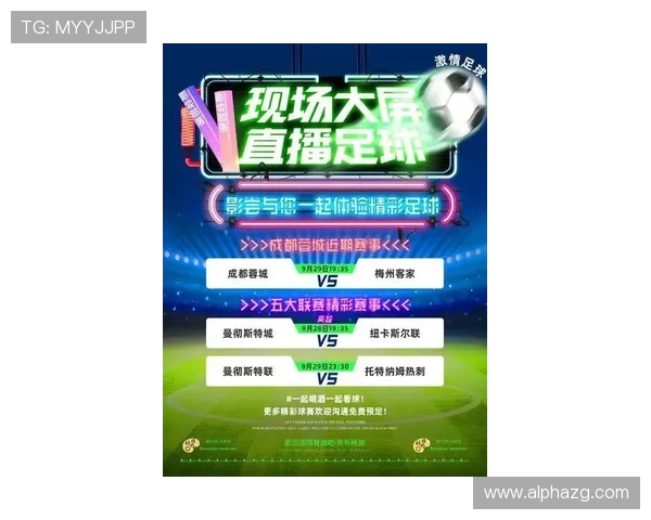 7月15日精彩足球比赛直播全程回顾与精彩瞬间分享 7月15日精彩足球比赛直播全程回顾与精彩瞬间分享
