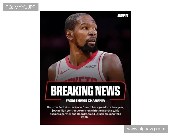 杜兰特主动降薪三千万助力火箭重建却遭伊森未续约引球迷热议 杜兰特主动降薪三千万助力火箭重建却遭伊森未续约引球迷热议