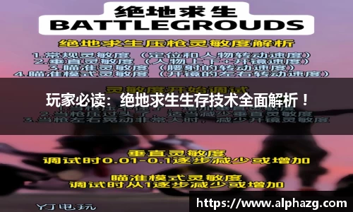 星空·综合体育中国官方网站