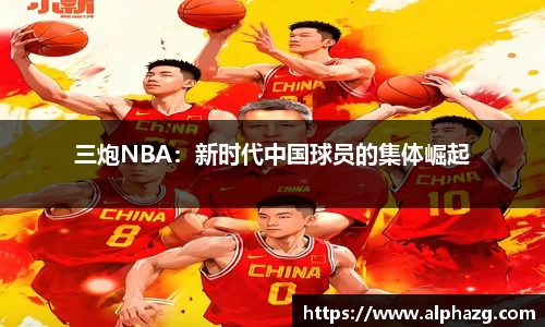 星空·综合体育中国官网